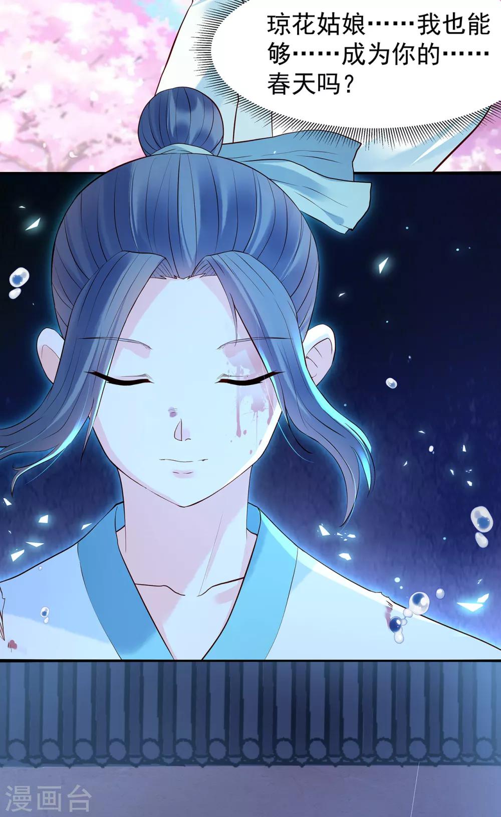 第45话 名字-第49话