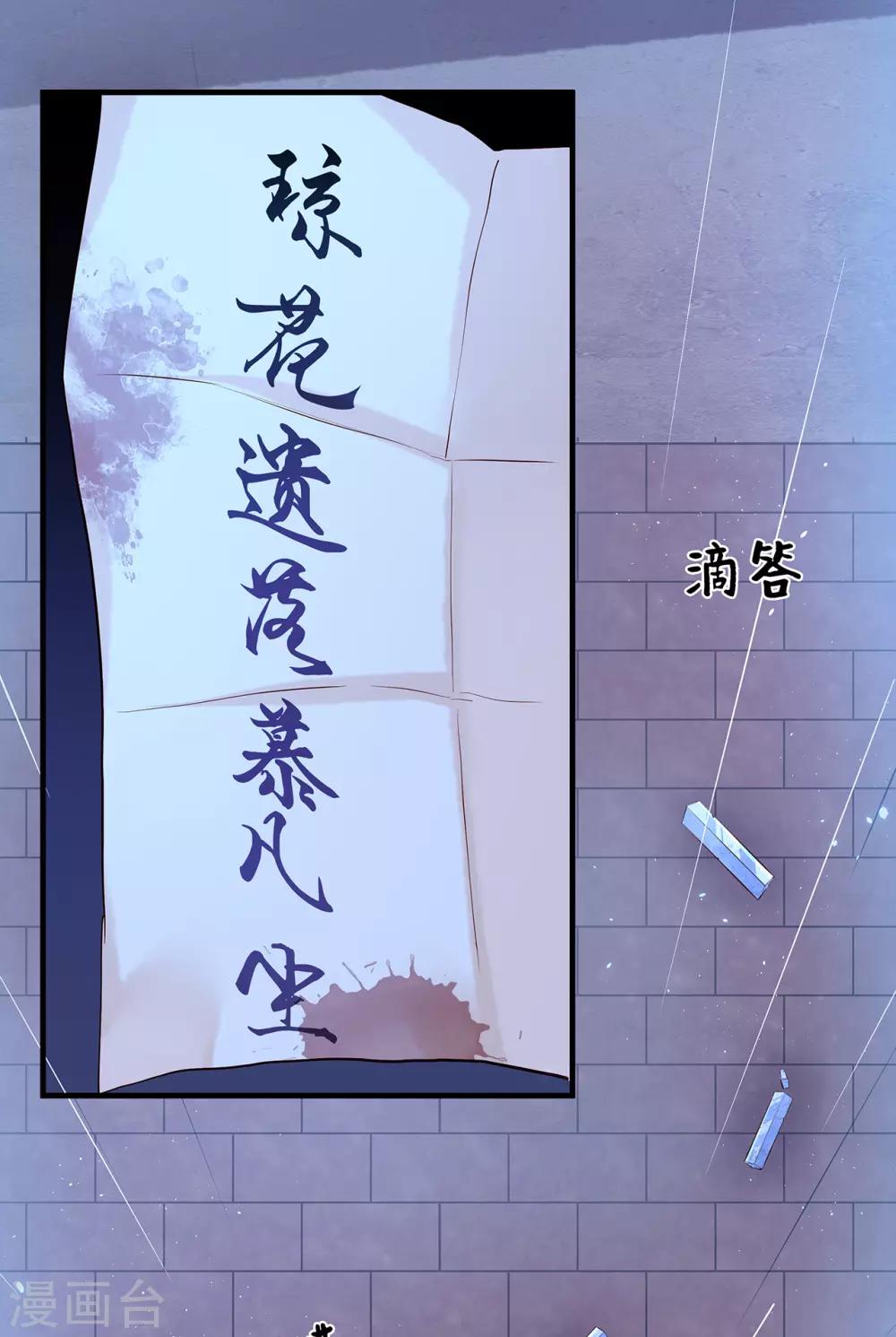 第45话 名字-第49话