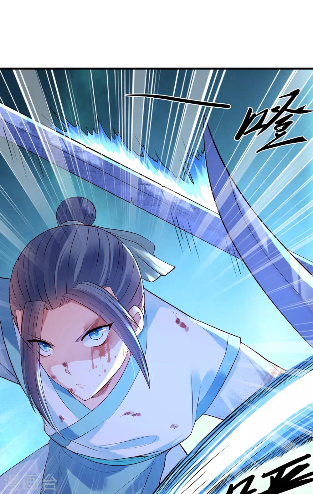 第45话 名字-第49话