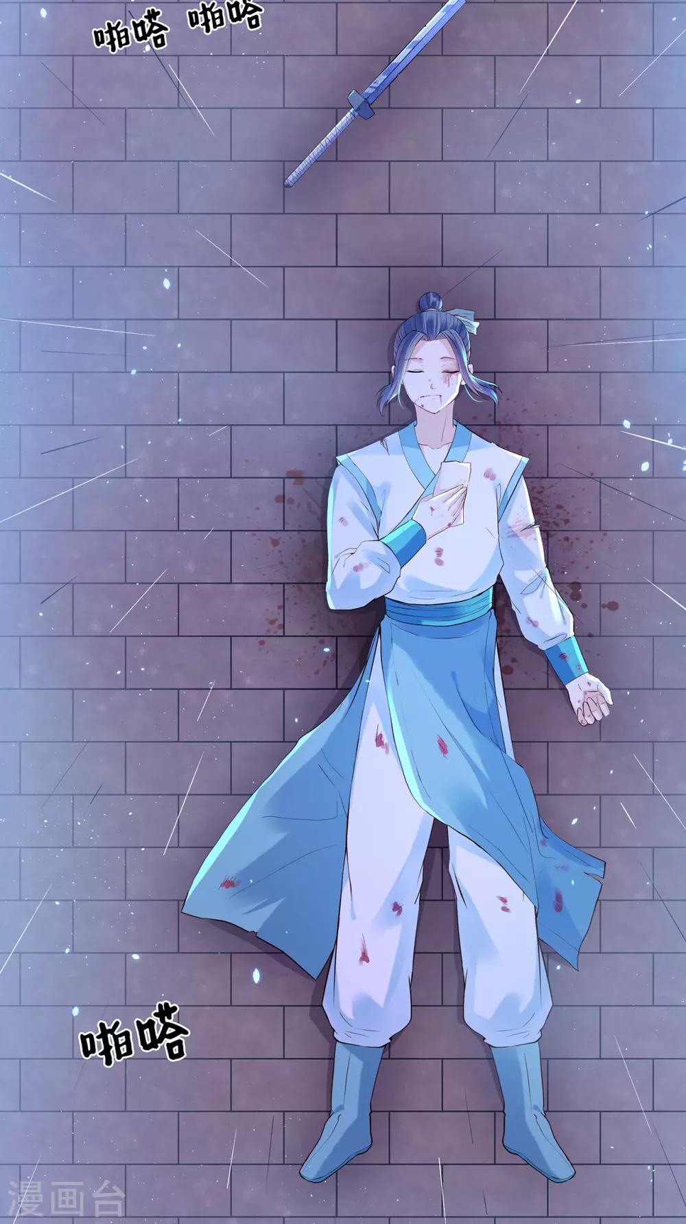 第45话 名字-第49话