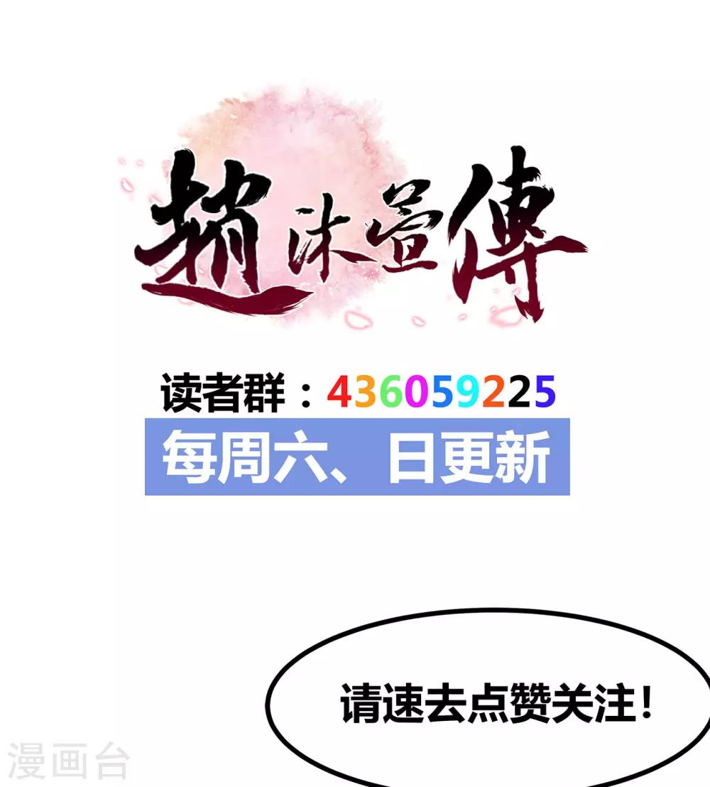 第45话 名字-第49话