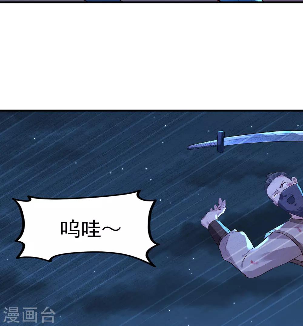 第45话 名字-第49话