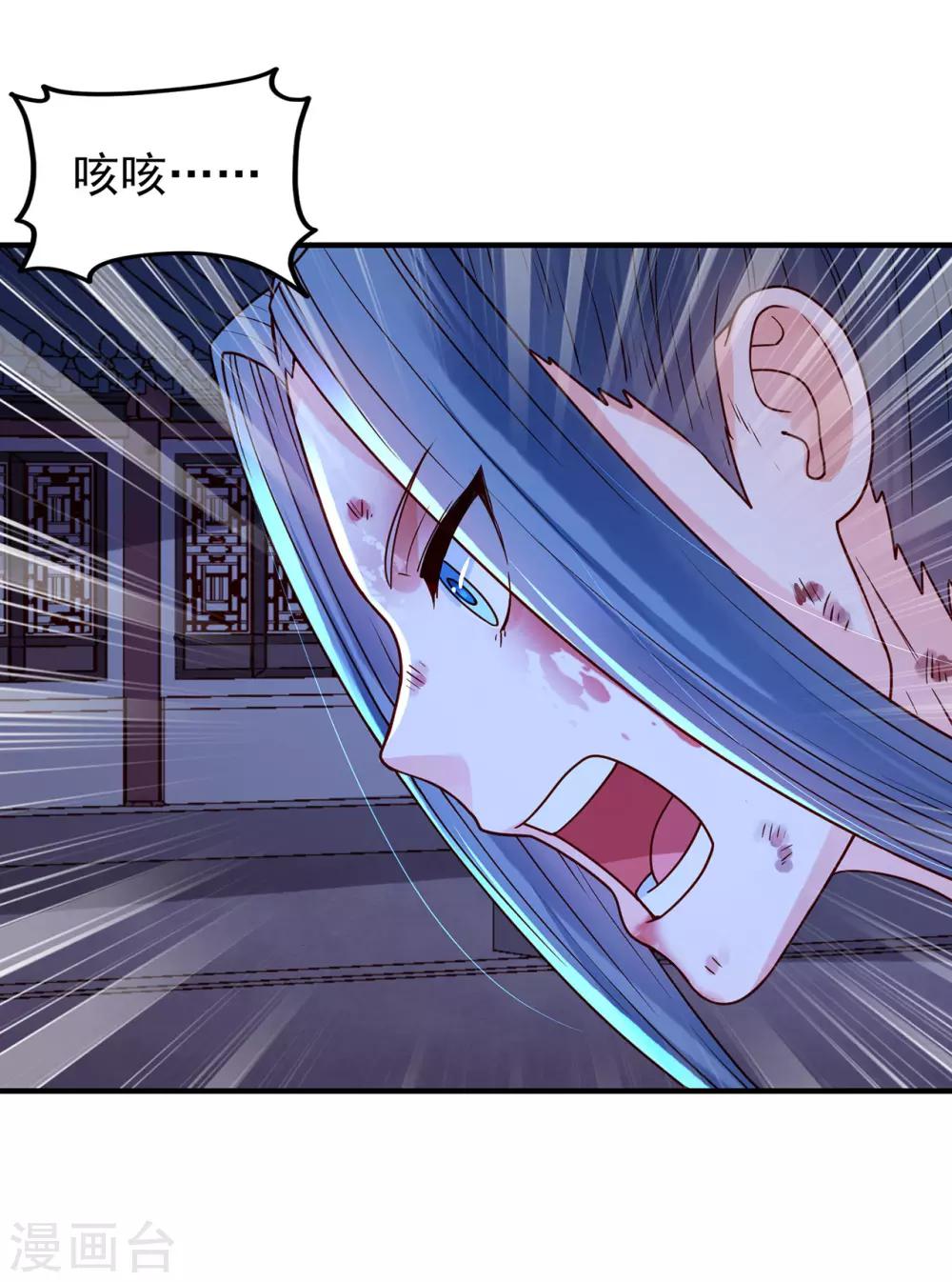 第45话 名字-第49话