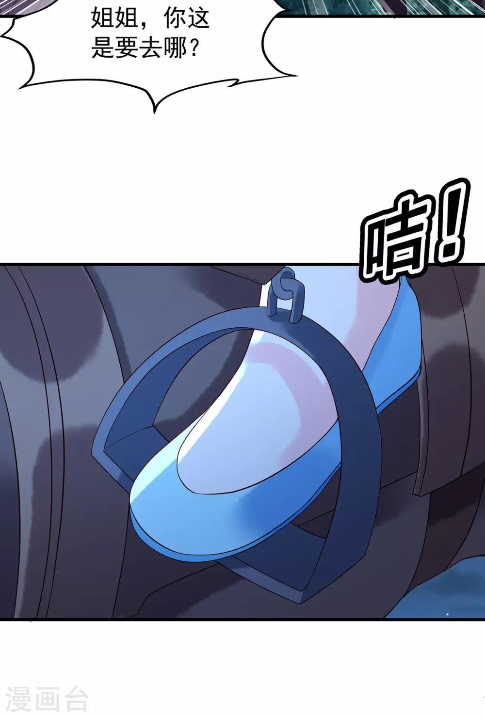 第47话 引敌-第51话