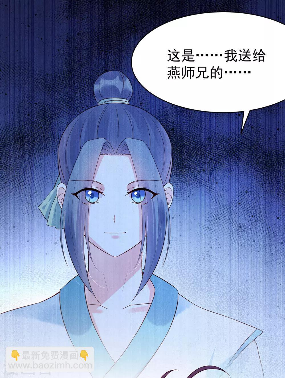 第49话 噩耗-第53话