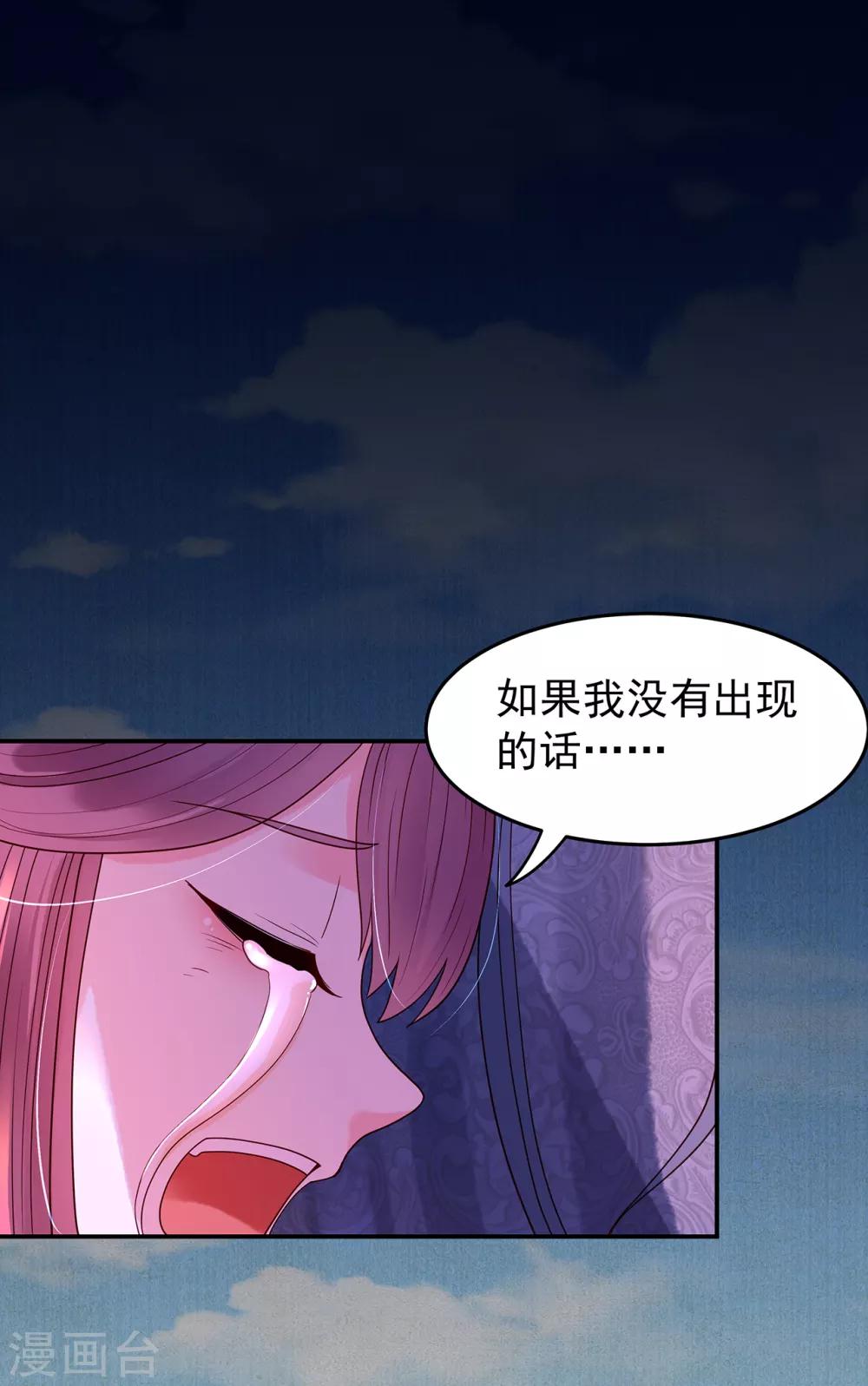 第49话 噩耗-第53话