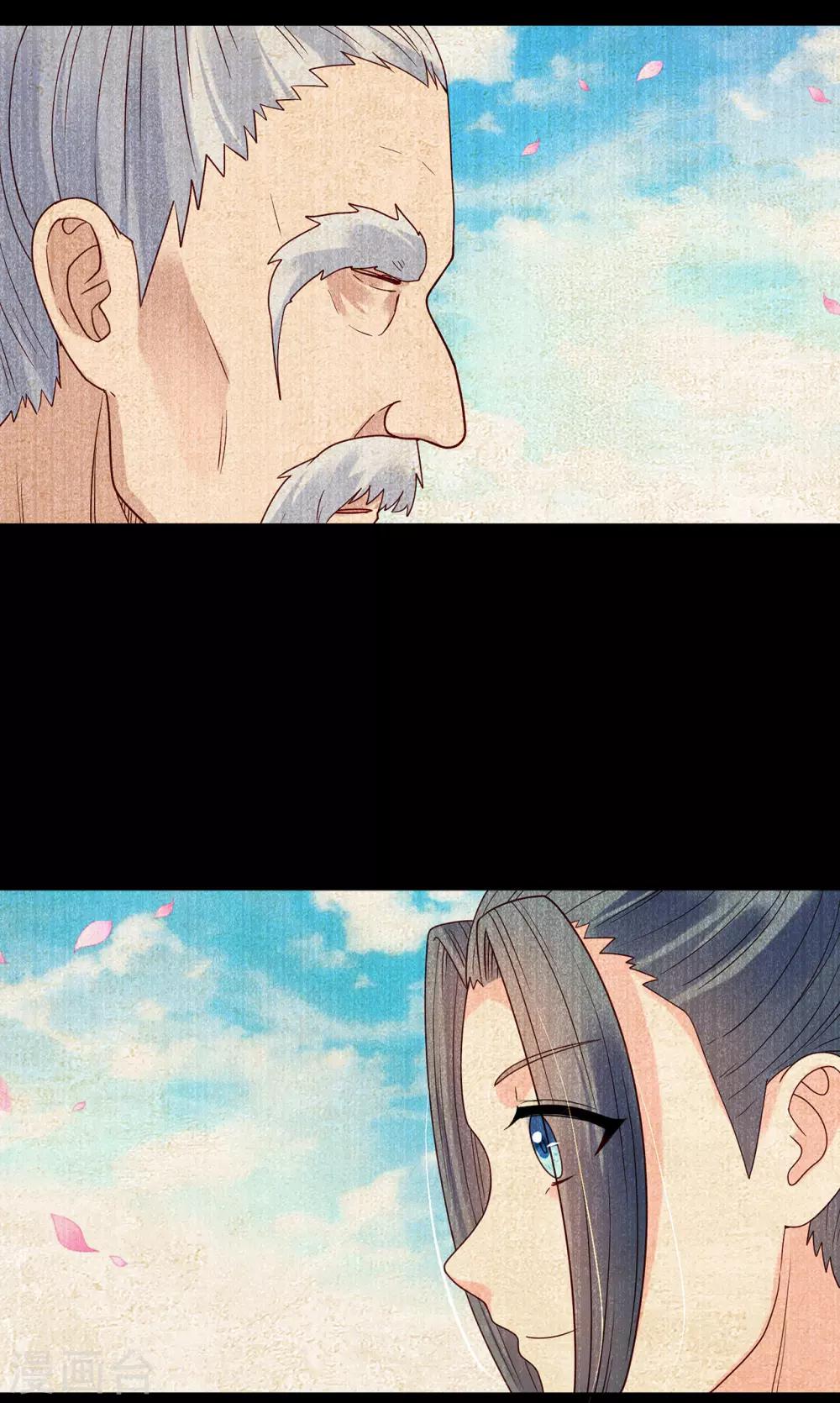 第49话 噩耗-第53话