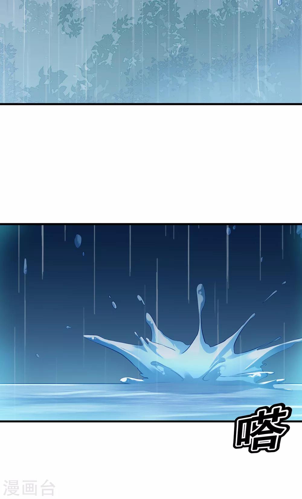 第52话 忆往昔-第57话