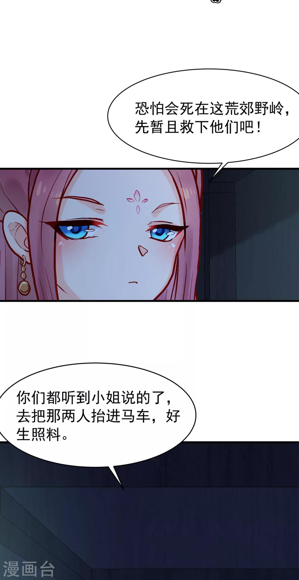 第52话 忆往昔-第57话