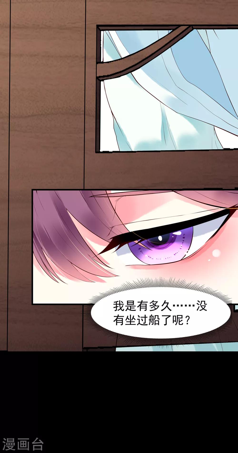 第52话 忆往昔-第57话