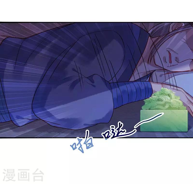 第5话 丐帮分舵-第7话