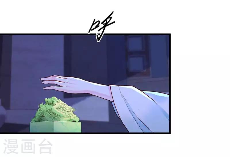 第5话 丐帮分舵-第7话
