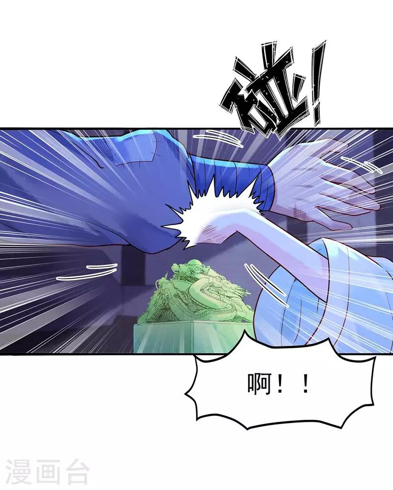 第5话 丐帮分舵-第7话