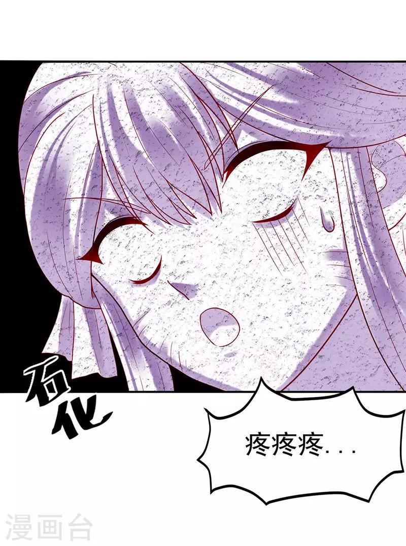 第5话 丐帮分舵-第7话