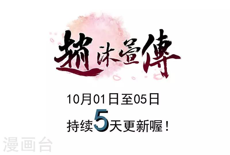 第5话 丐帮分舵-第7话