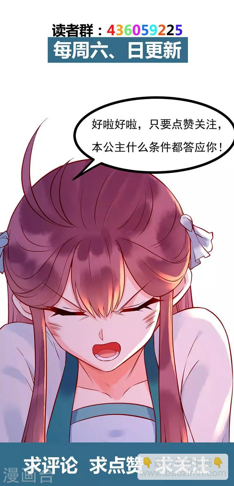 第5话 丐帮分舵-第7话