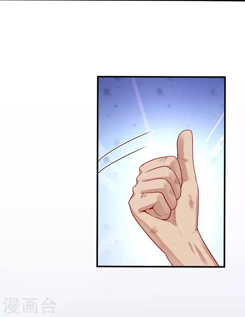 第5话 丐帮分舵-第7话