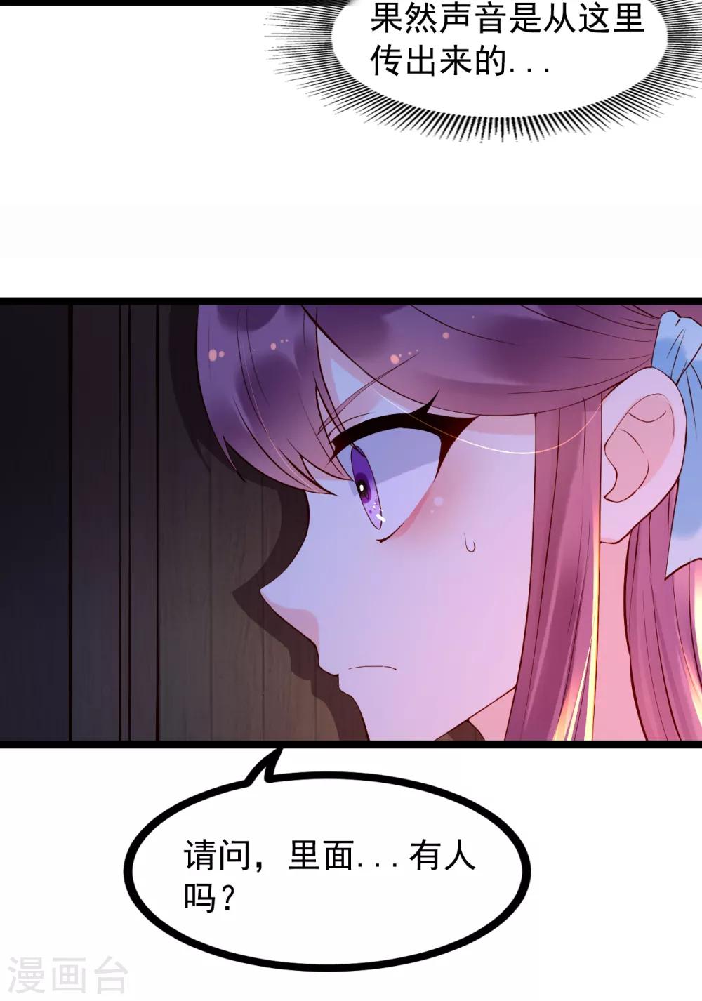 第56话 错过-第61话
