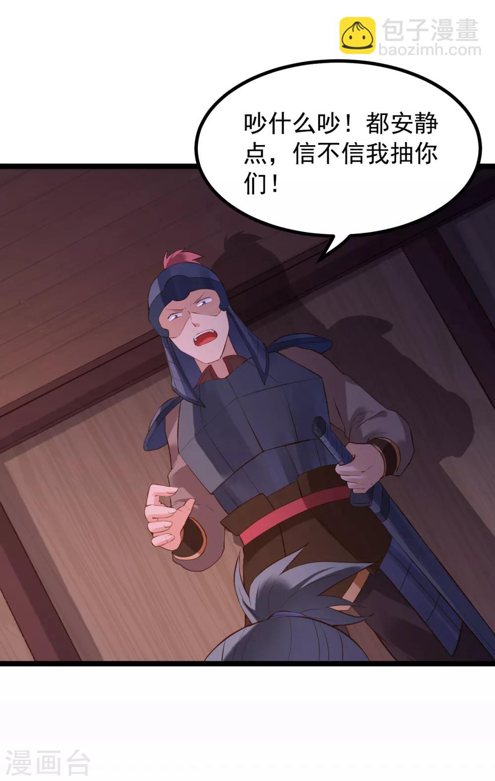 第56话 错过-第61话