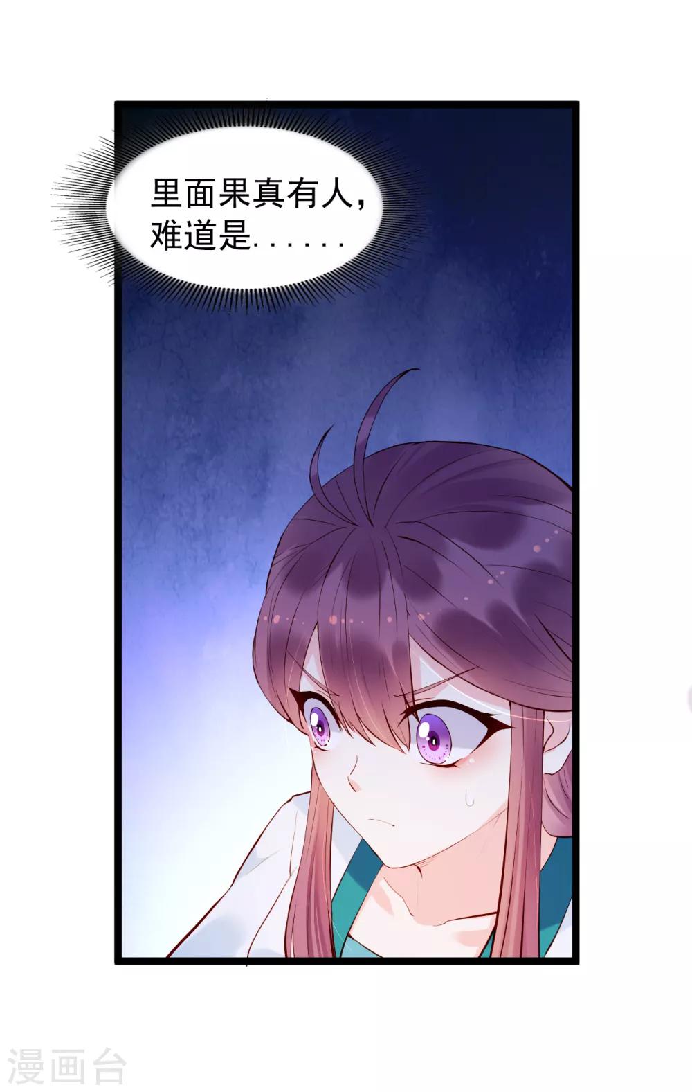 第56话 错过-第61话