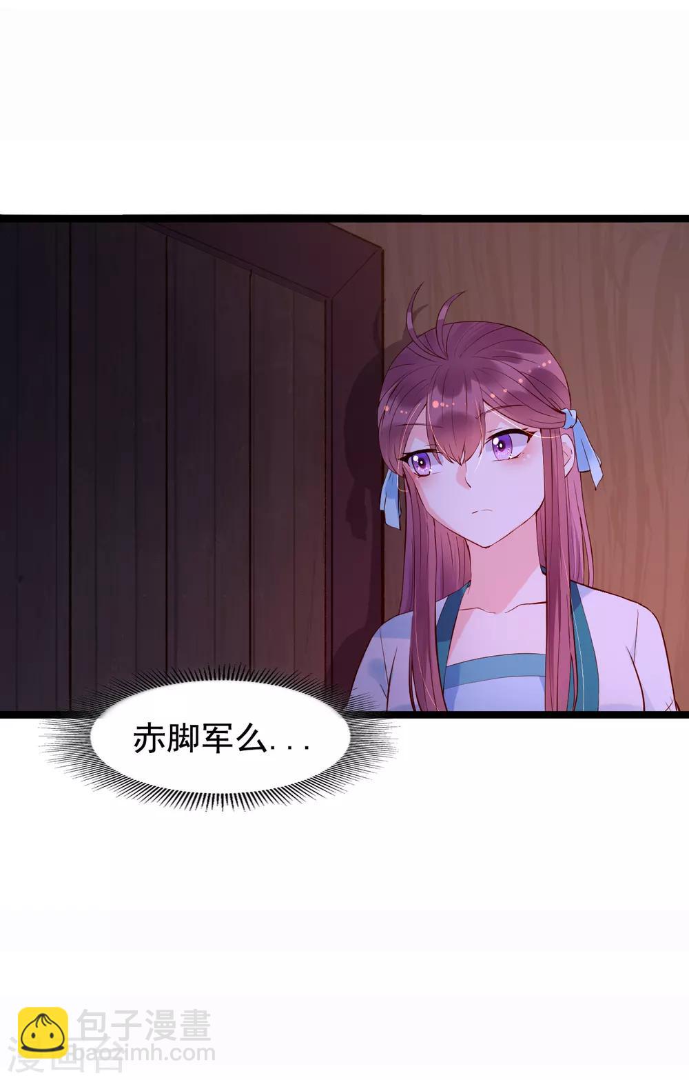 第56话 错过-第61话