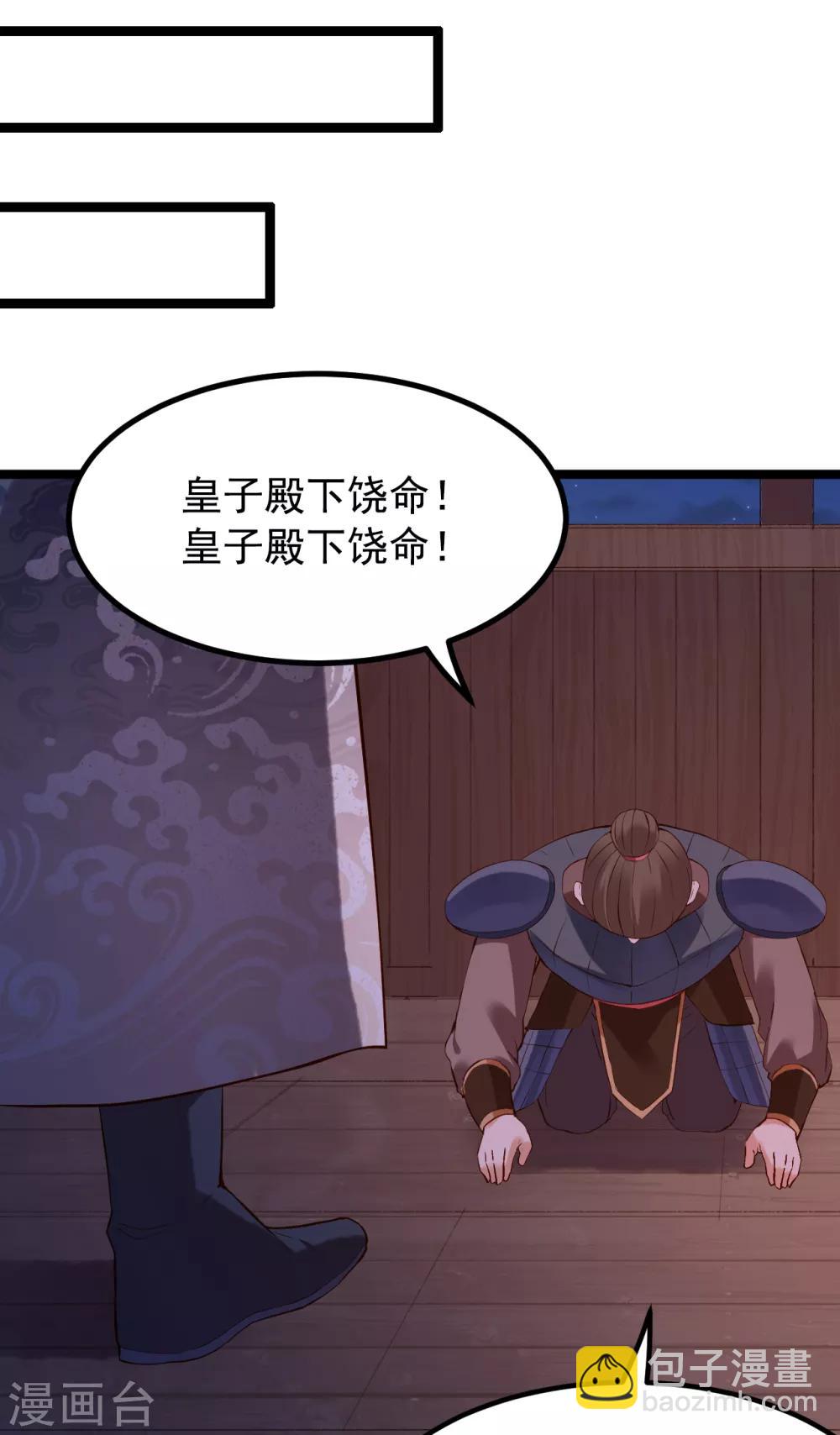 第56话 错过-第61话