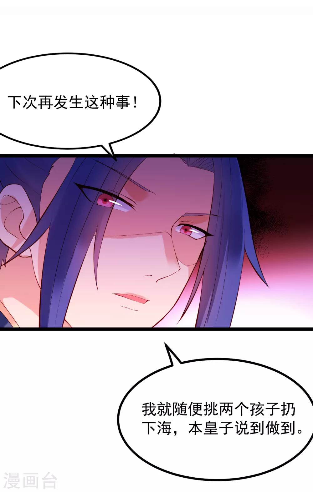第56话 错过-第61话
