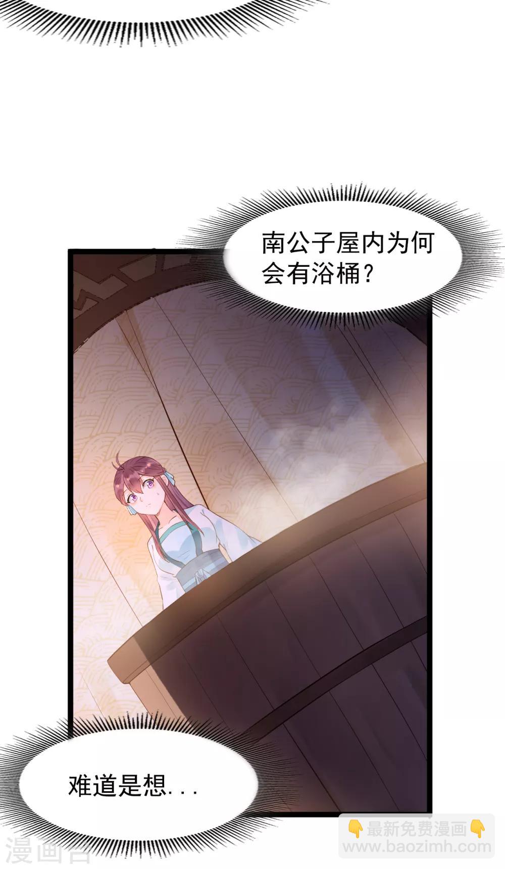 第56话 错过-第61话