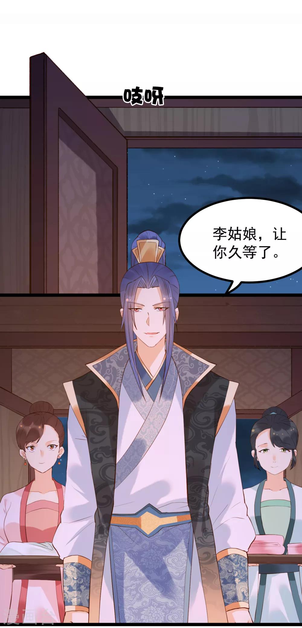 第56话 错过-第61话