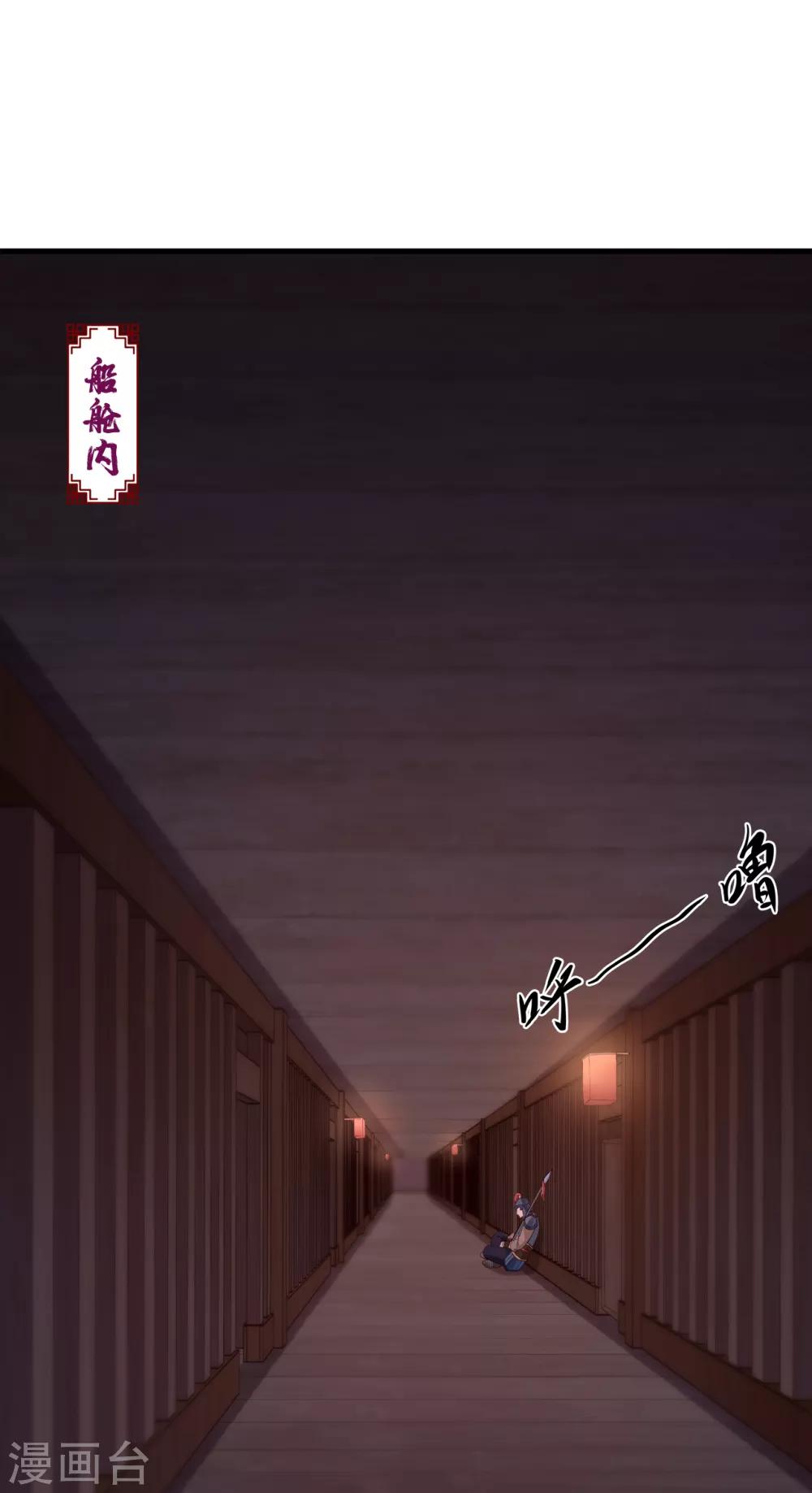 第56话 错过-第61话