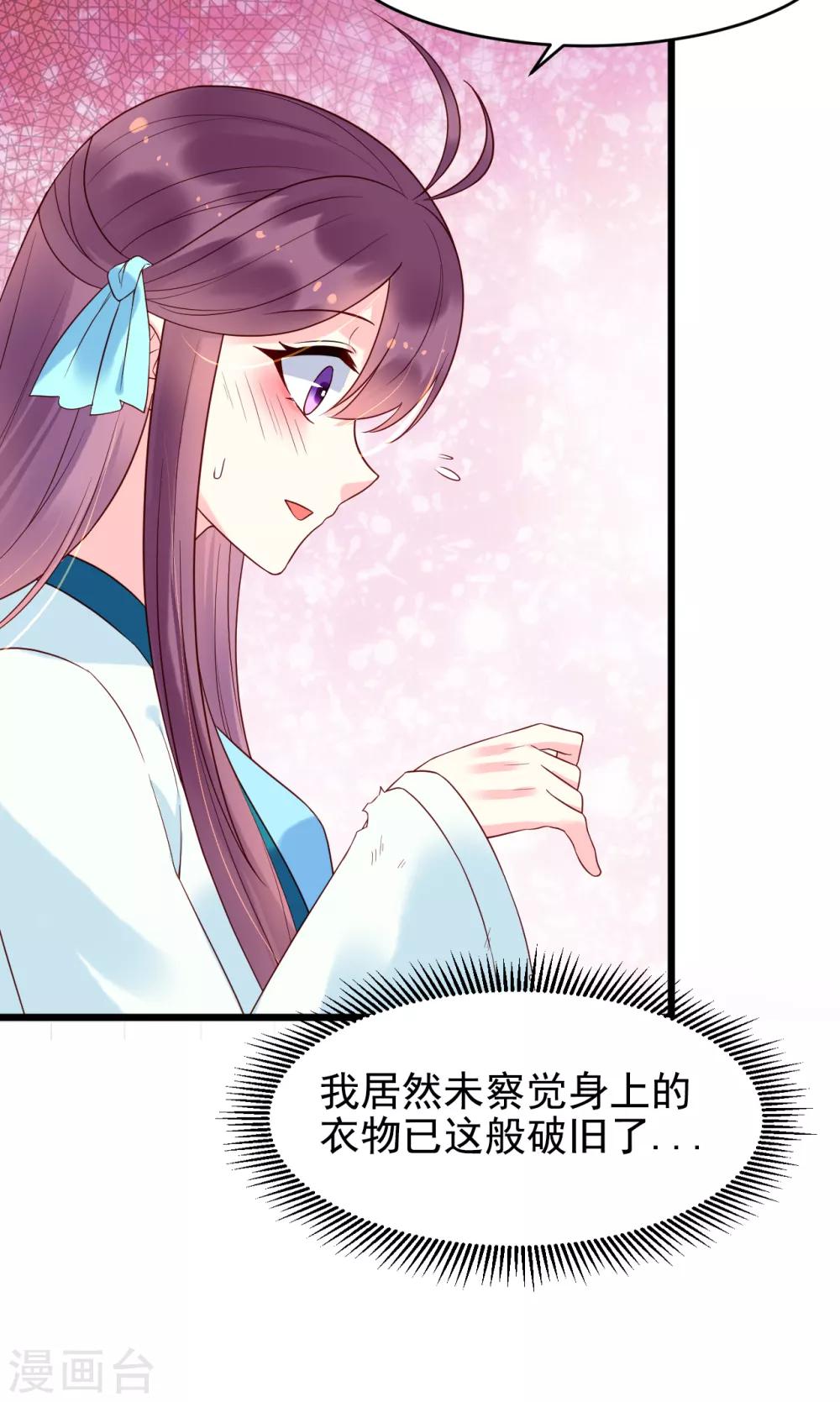第56话 错过-第61话