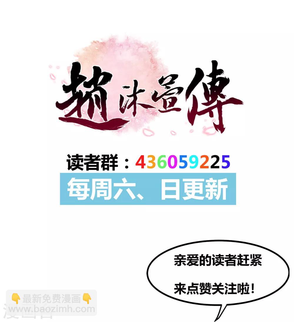 第56话 错过-第61话