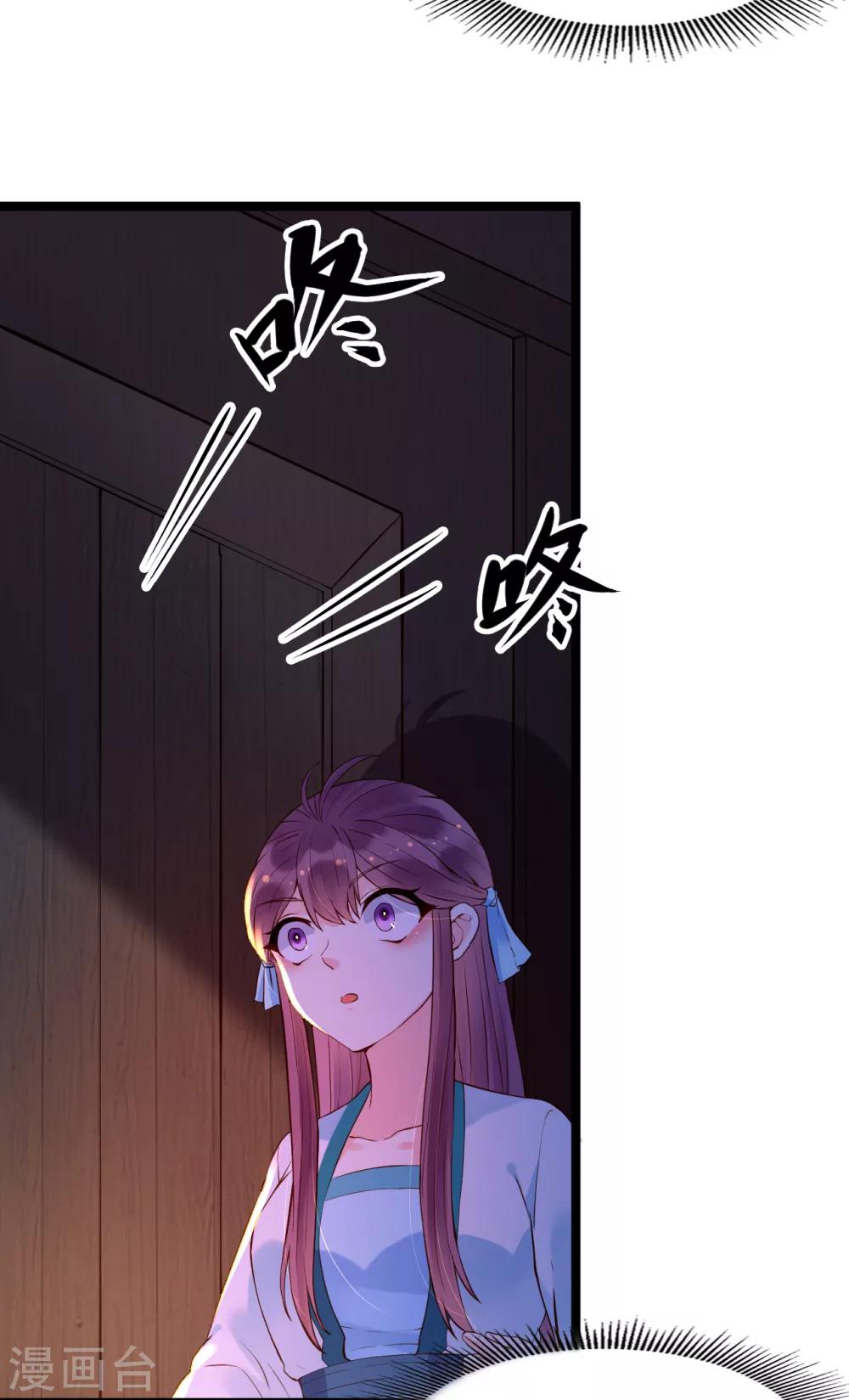 第56话 错过-第61话