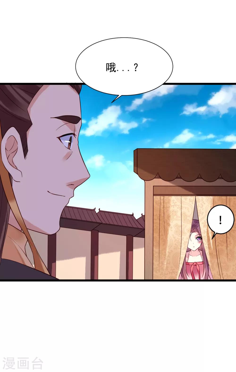 第58话 南沛世-第63话
