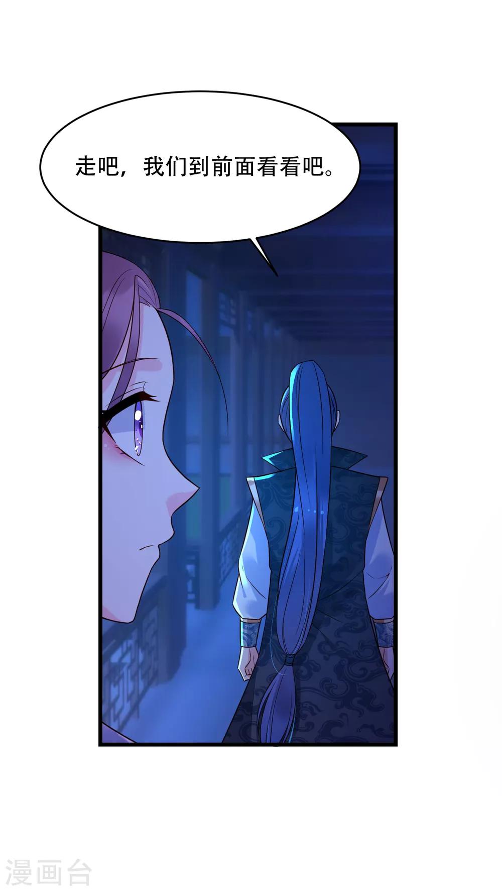 第60话 醉生梦死-第65话