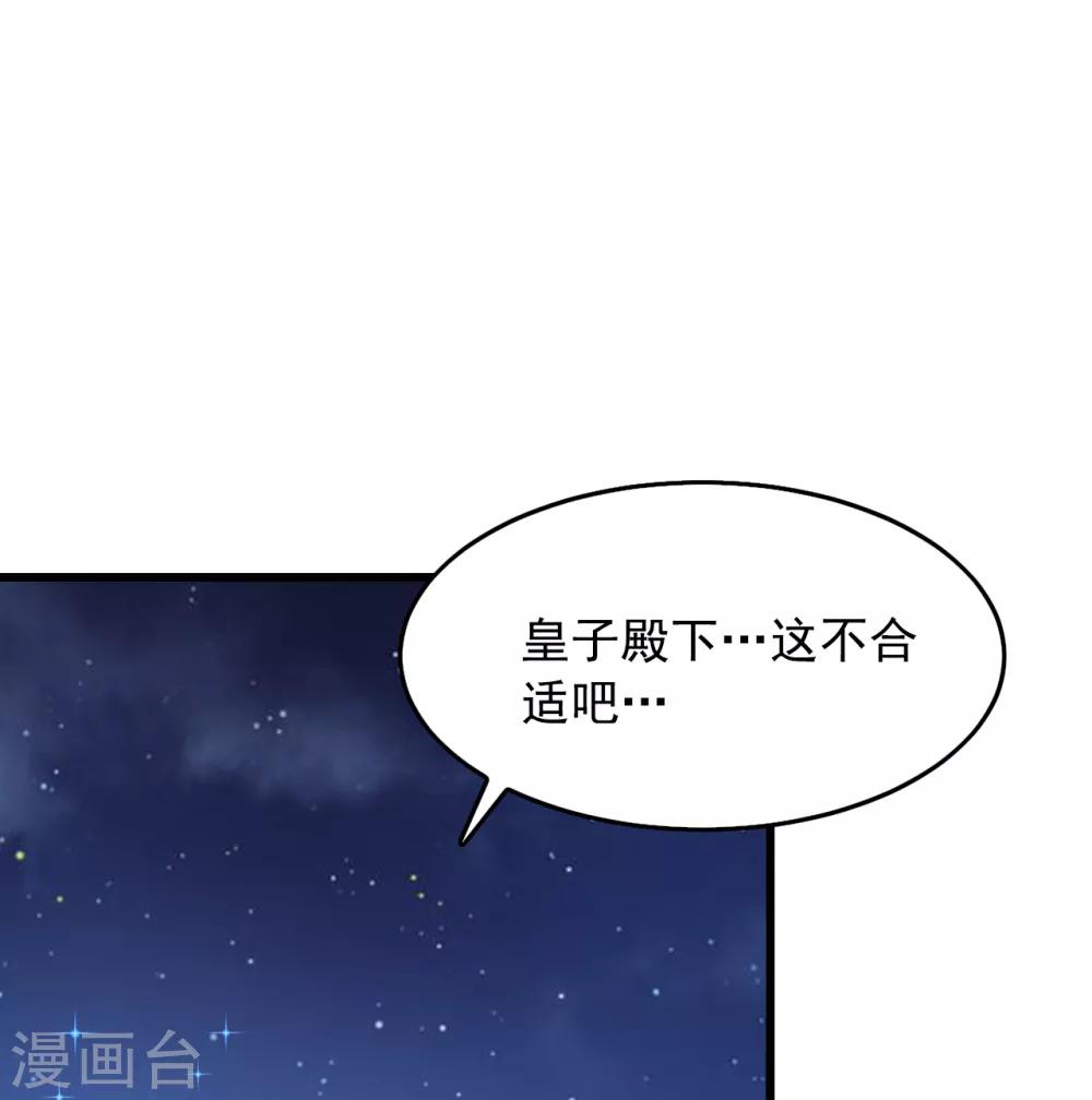 第60话 醉生梦死-第65话