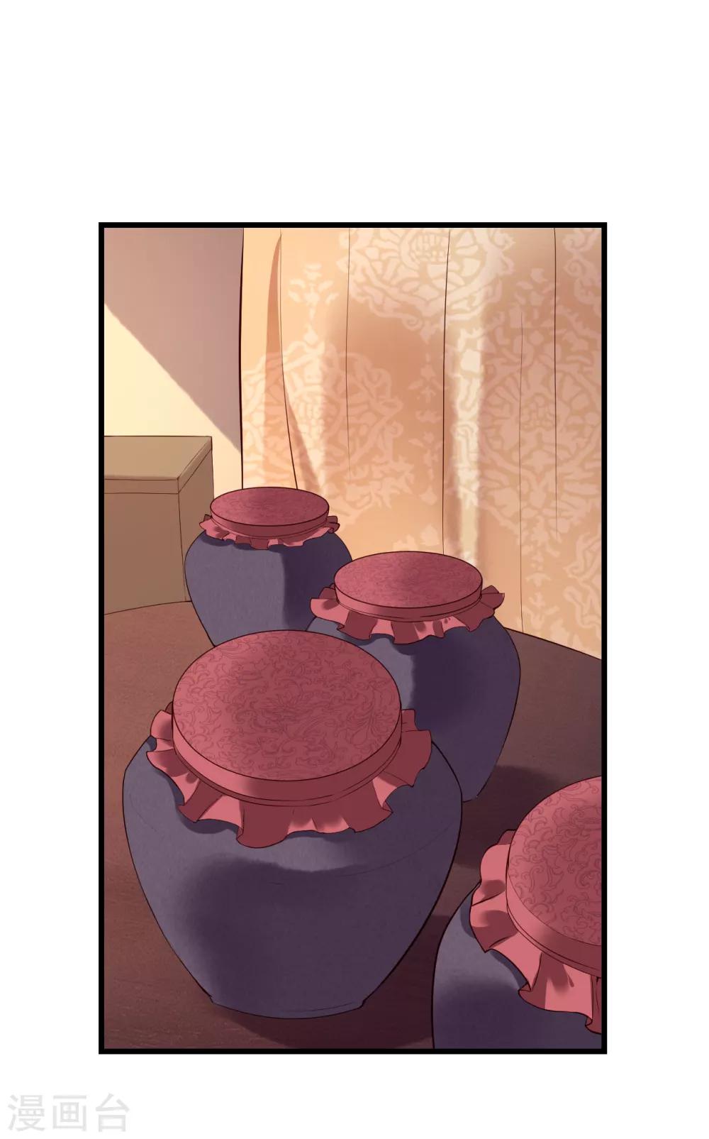 第60话 醉生梦死-第65话
