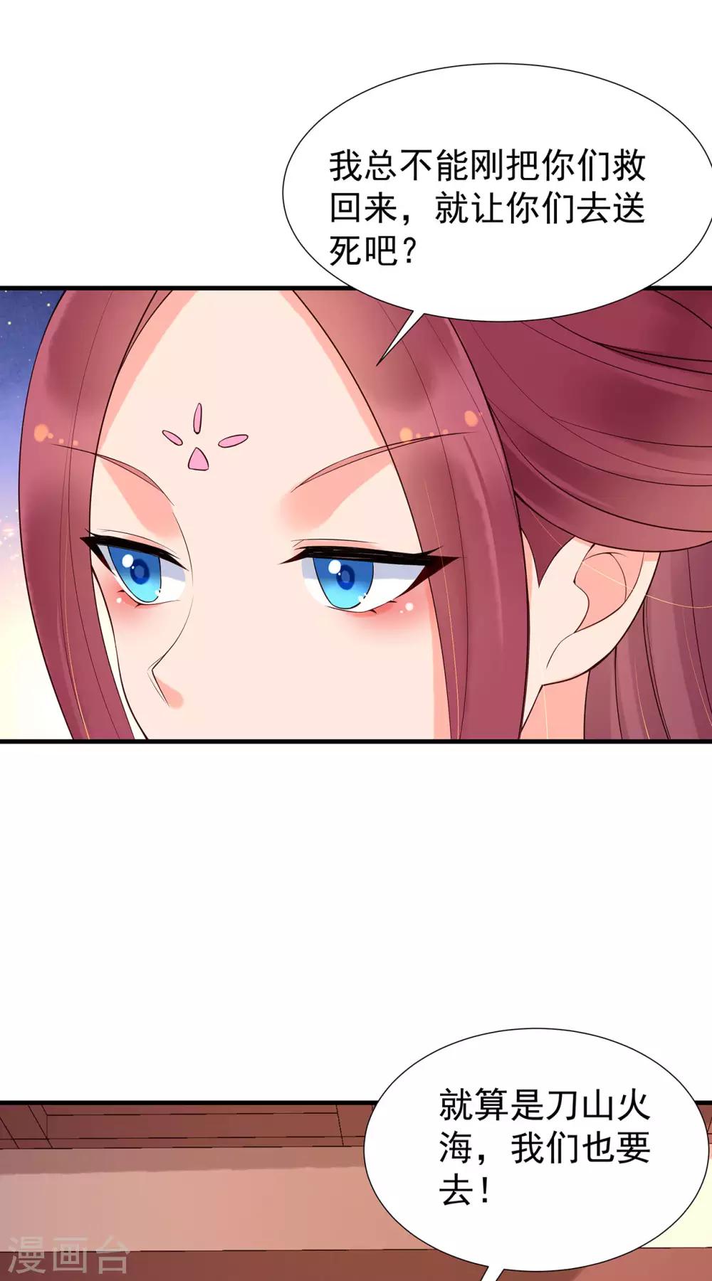 第62话 威逼-第67话