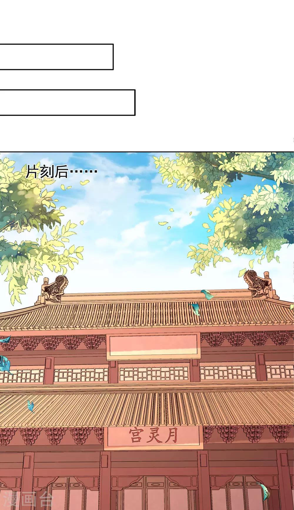 第62话 威逼-第67话
