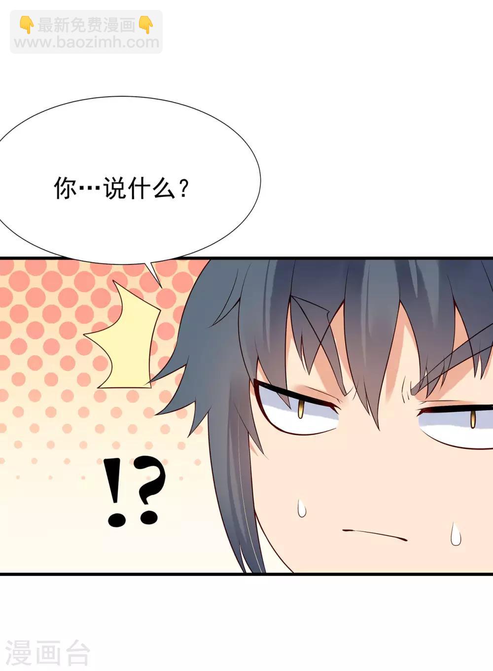 第62话 威逼-第67话