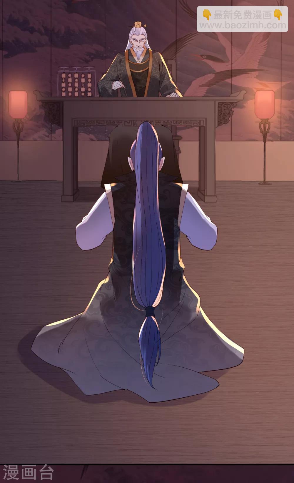 第64话 皇帝的试探-第69话