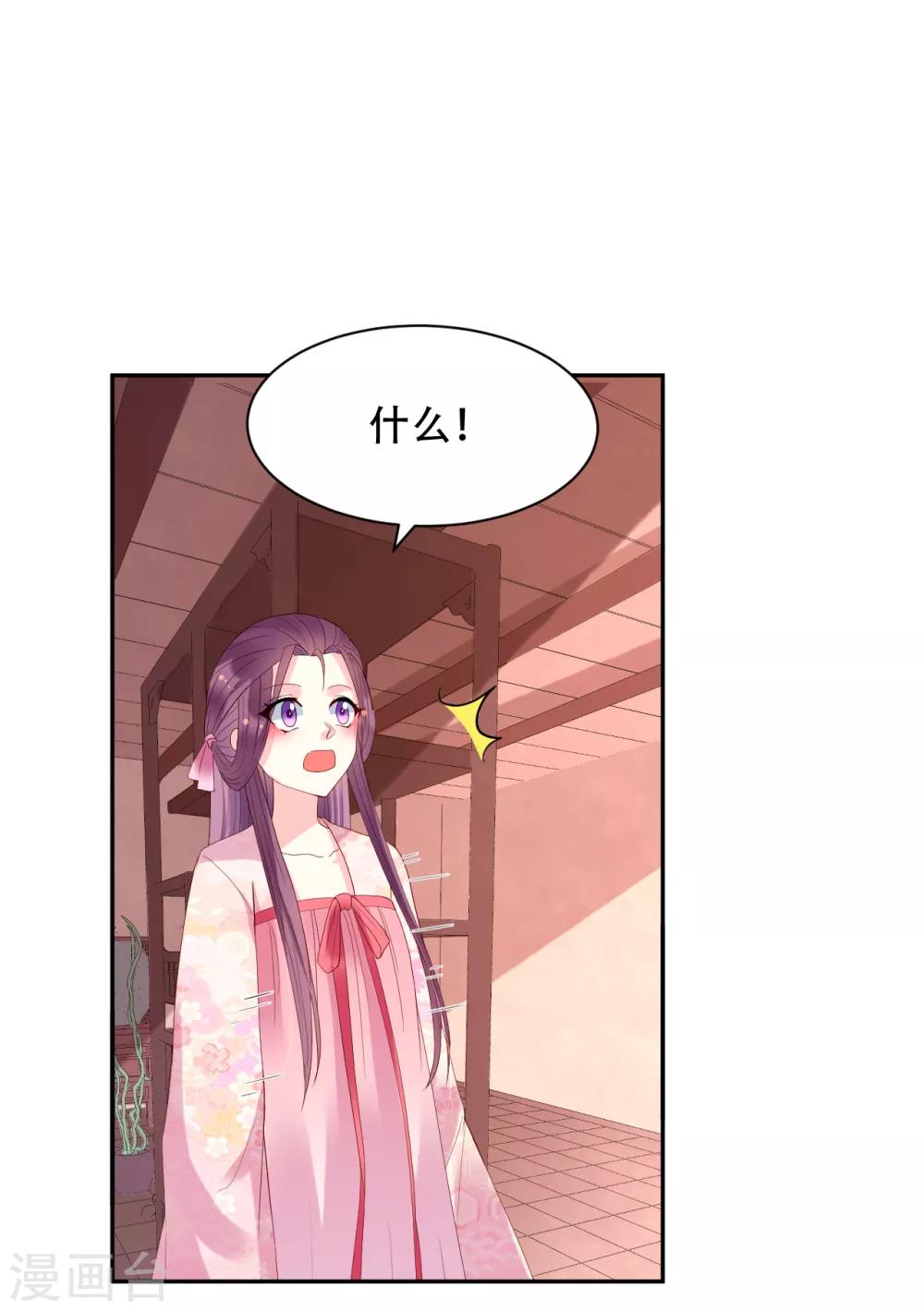 第68话 宴会-第73话