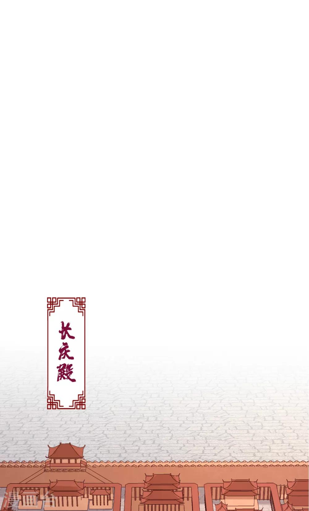 第68话 宴会-第73话