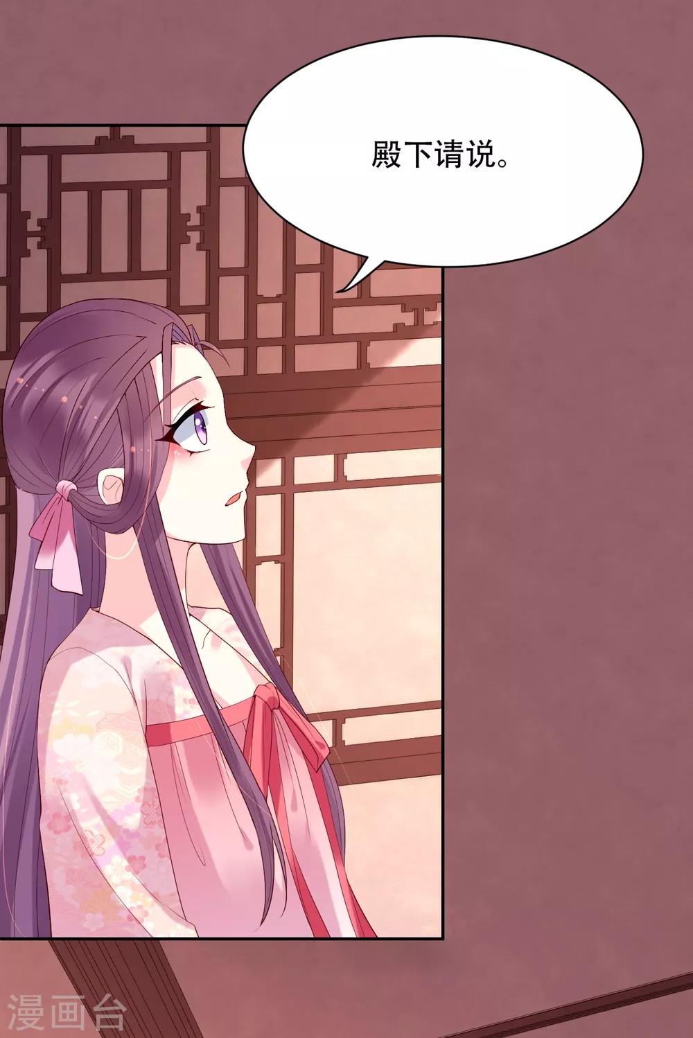 第68话 宴会-第73话