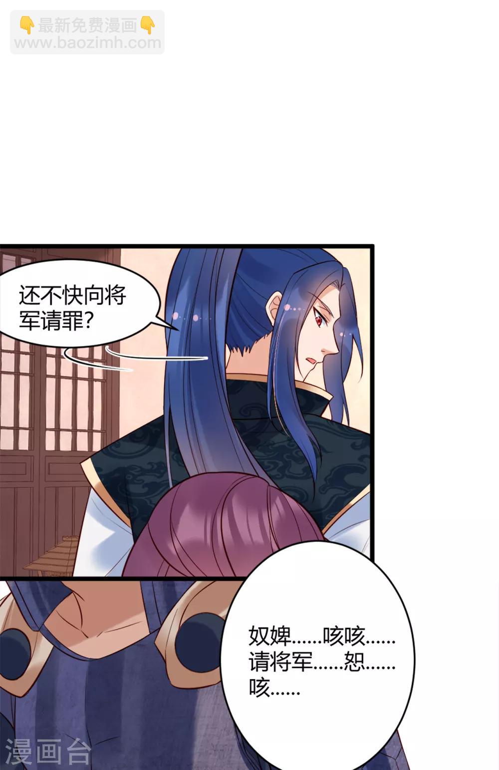 第70话 灭国真相-第75话