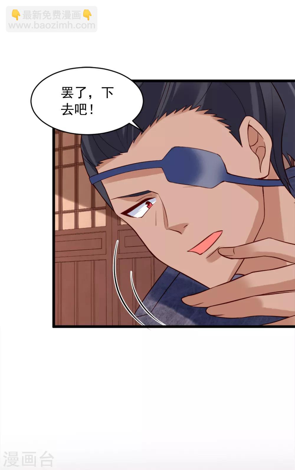 第70话 灭国真相-第75话