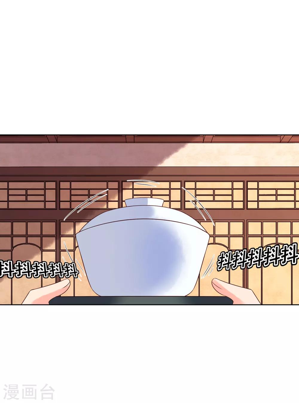 第72话 身陷东宫-第77话