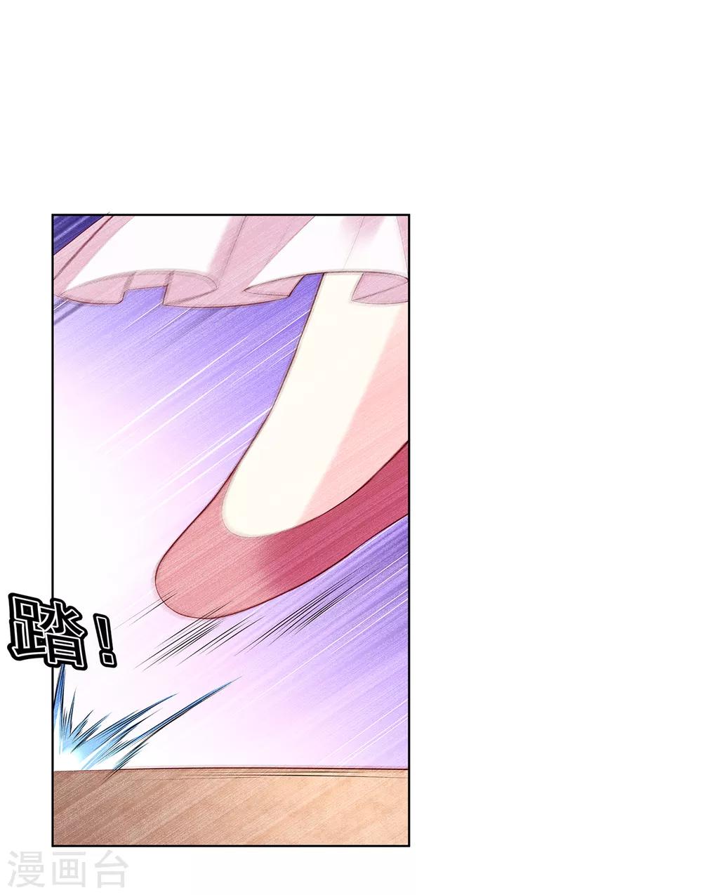 第72话 身陷东宫-第77话