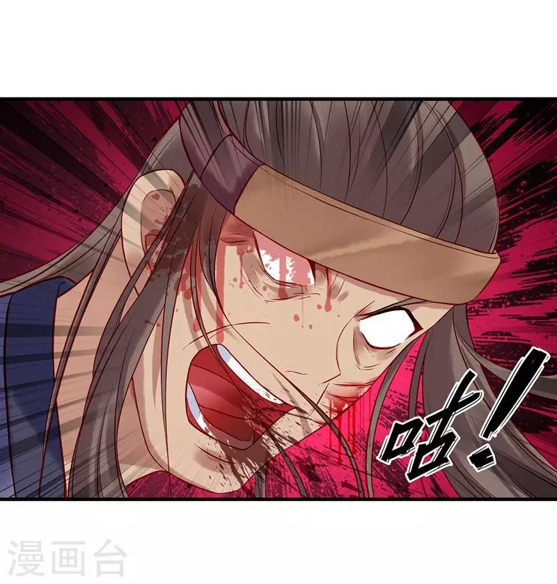 第7话 张小包-第9话