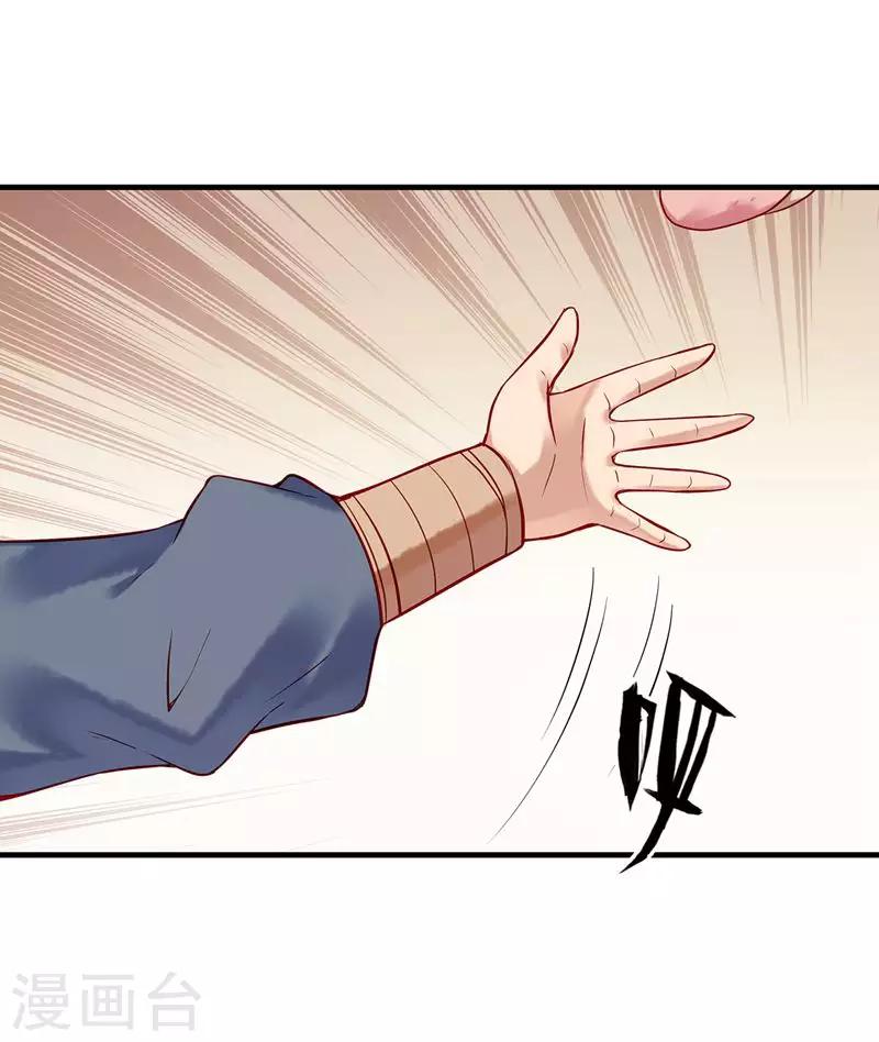 第7话 张小包-第9话